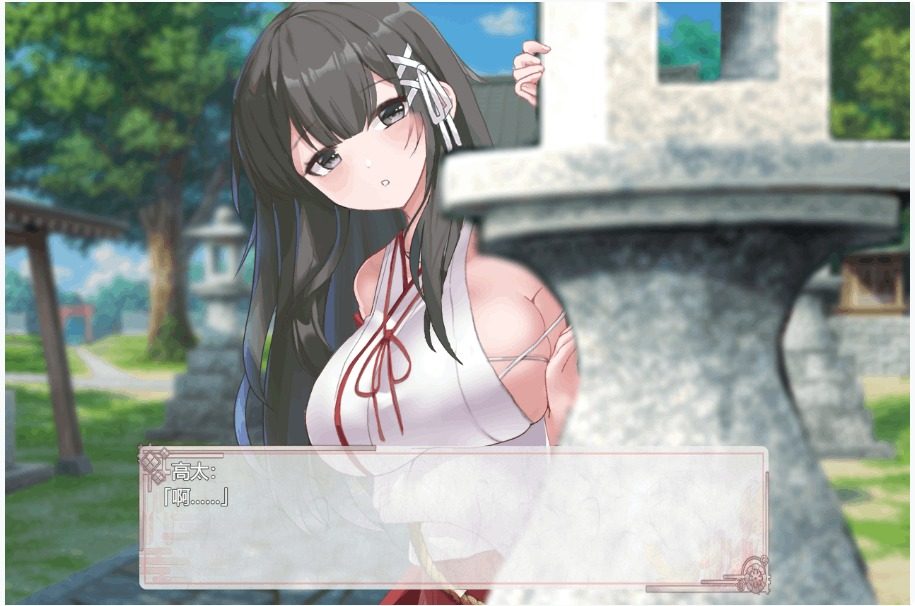 巫女日常～与笨拙青梅竹马的悠闲乡村性活 神社经营 专题图 8