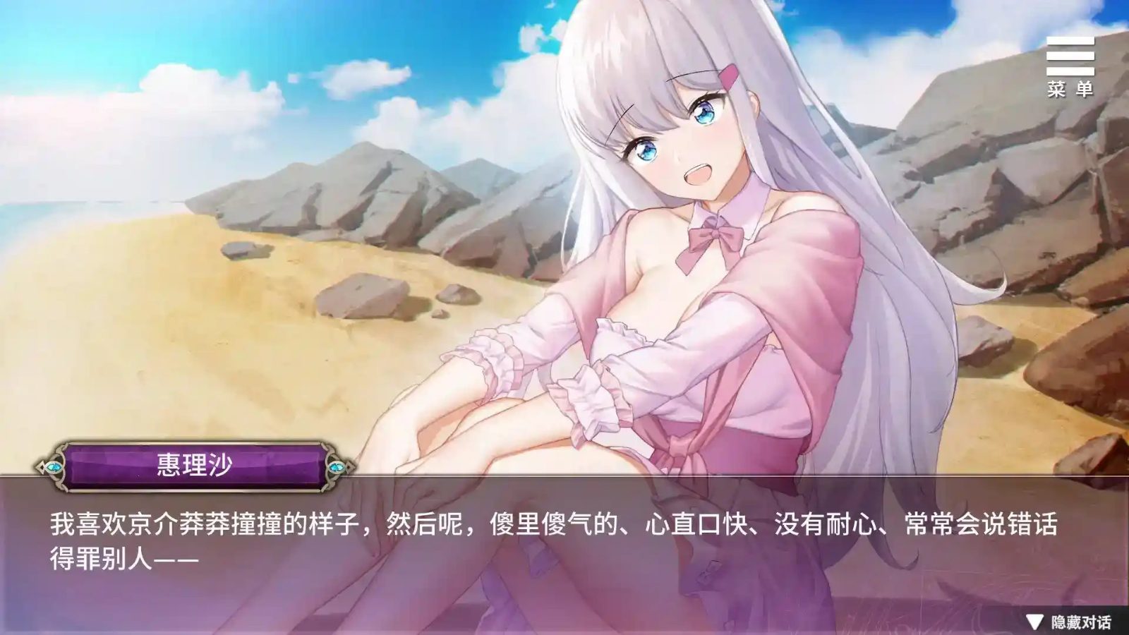 巫女日常～与笨拙青梅竹马的悠闲乡村性活 玩法展示 专题图 5