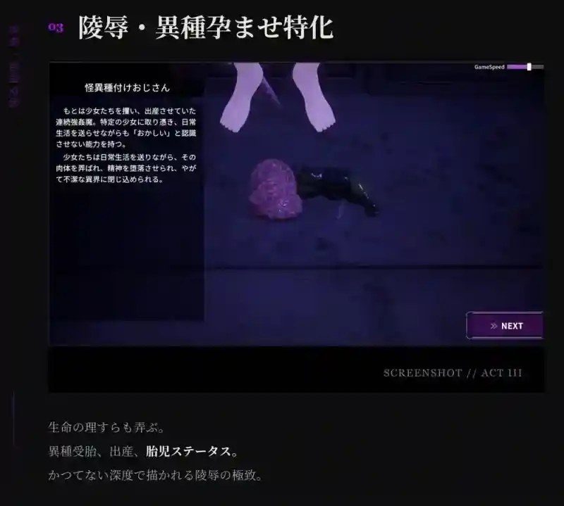桃映羽3D模拟 资源内容 资料图 4