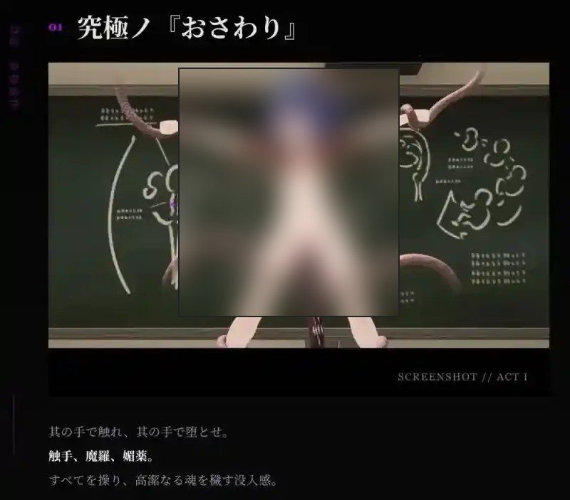 桃映羽3D模拟 探索场景 场景图 1