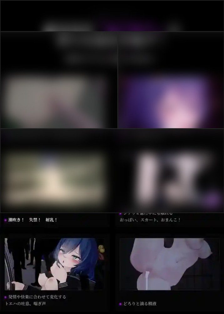 桃映羽3D模拟 故事片段 资料图 6
