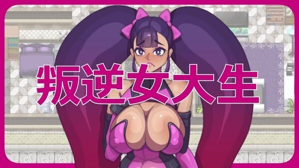 乳胶魔塔MotaofLatex版 剧情互动 场景图 8