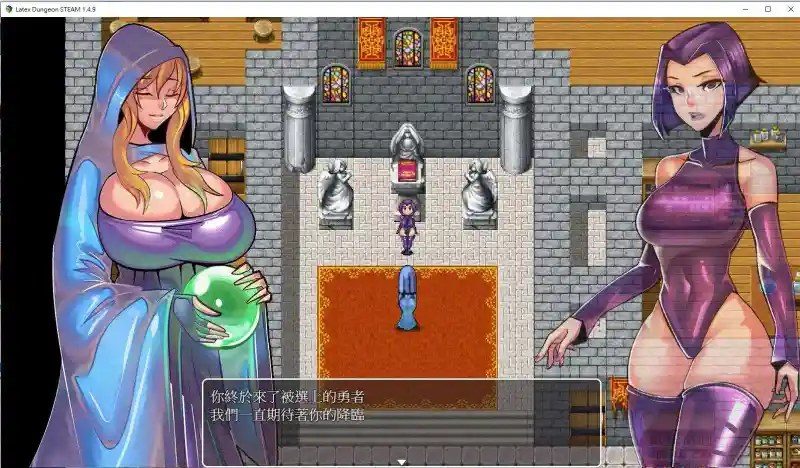 乳胶魔塔MotaofLatex版 支线内容 内容截图 5